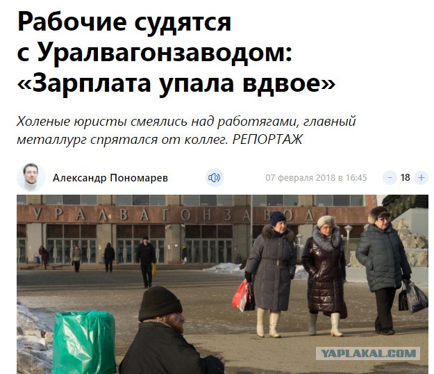 Зеленского шокировало, что завод им. Малышева выпустил один танк для ВСУ за 10 лет