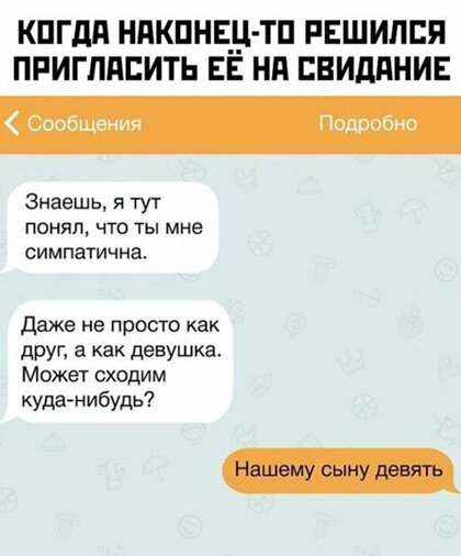 Картинки с надписями, истории и анекдоты 30.11.19