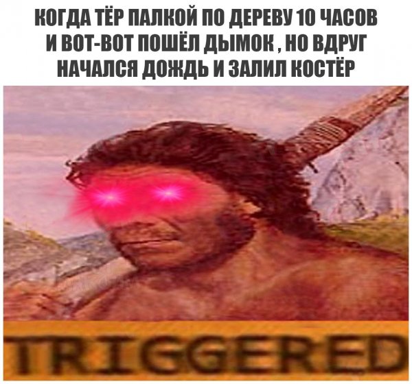 Бредзона 10.01.2020