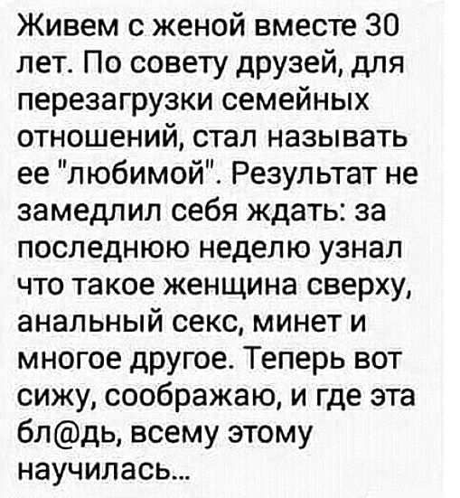 Что вытворяет девушка, когда ее бросают?
