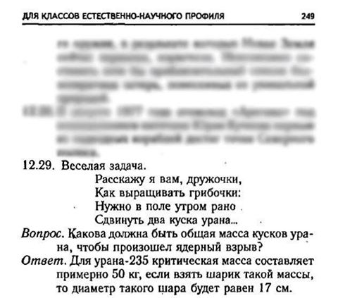 Бросаем курить вместе!