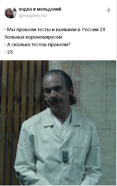 Дерипаска предложил ввести в России карантин на 2 месяца