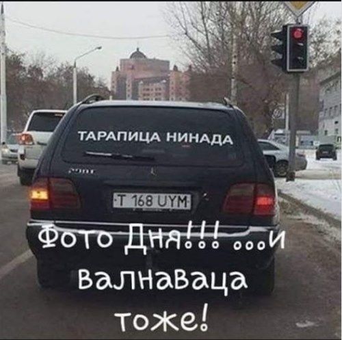Чуток картинок 07.04.20