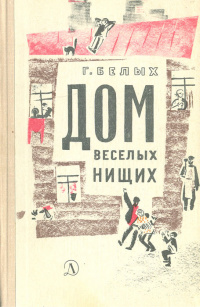 Любителям французской булки