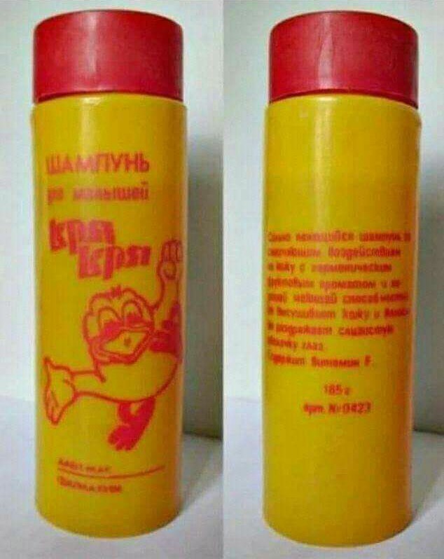 Вещи, которые были очень популярны в 90-х и которые сейчас уже не найти