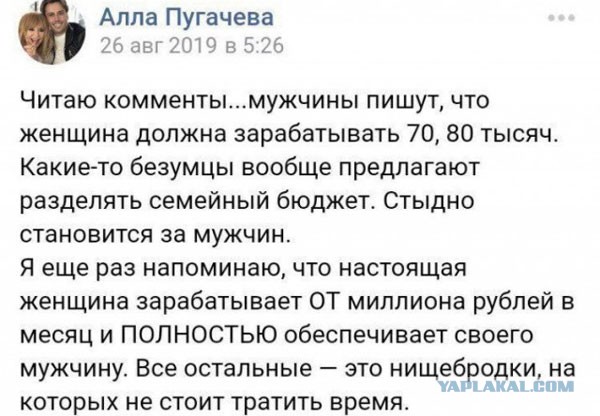 Мужчины больше не ведутся, женитьба стала под их контролем