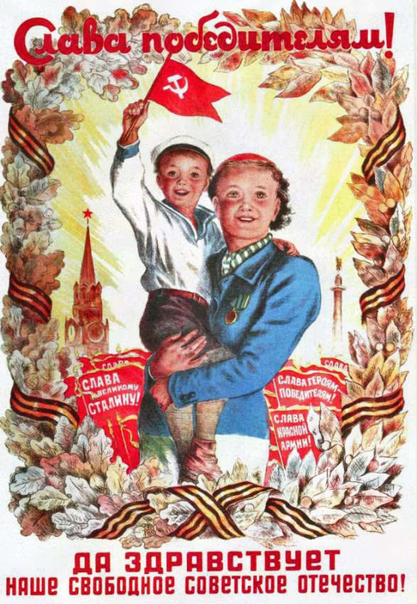 Графика военных лет 1941-1945 (+ 1945-1982)