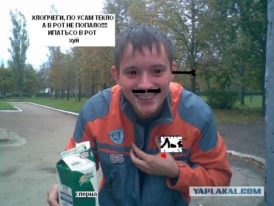 Отжабьте меня пожалуйста