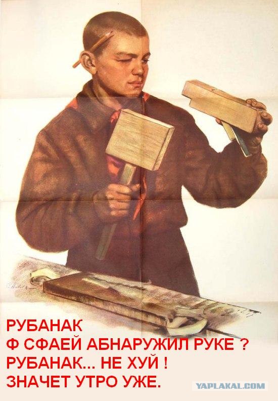 Фотожаба: Помогите пацану