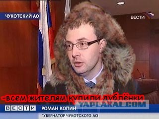 Как продать дубленку во время кризиса