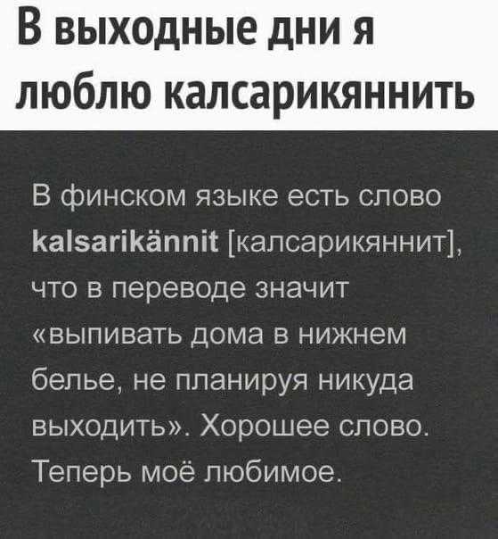 Свинегрет: картинки, надписи и прочее на 22.07 или №27