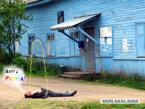 Алкоголик и притяжение