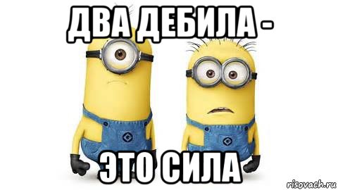 Смертельный обгон
