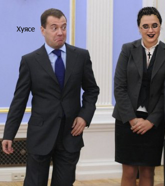 Фотожаба: Кто все эти люди?!