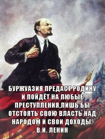 Революция в цвете