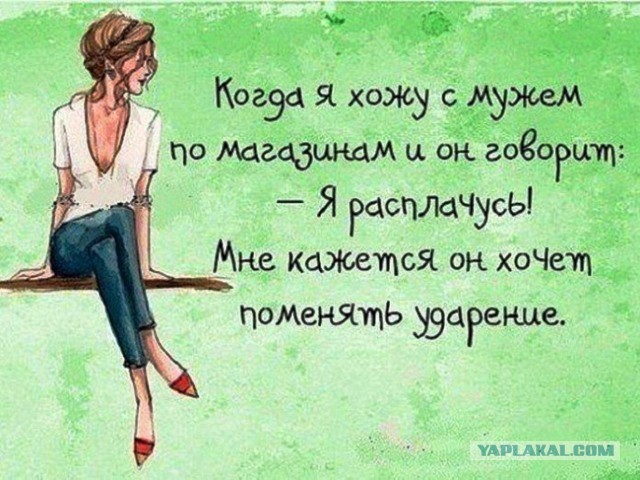 Картинки с надписями и всякие жизненные фразы
