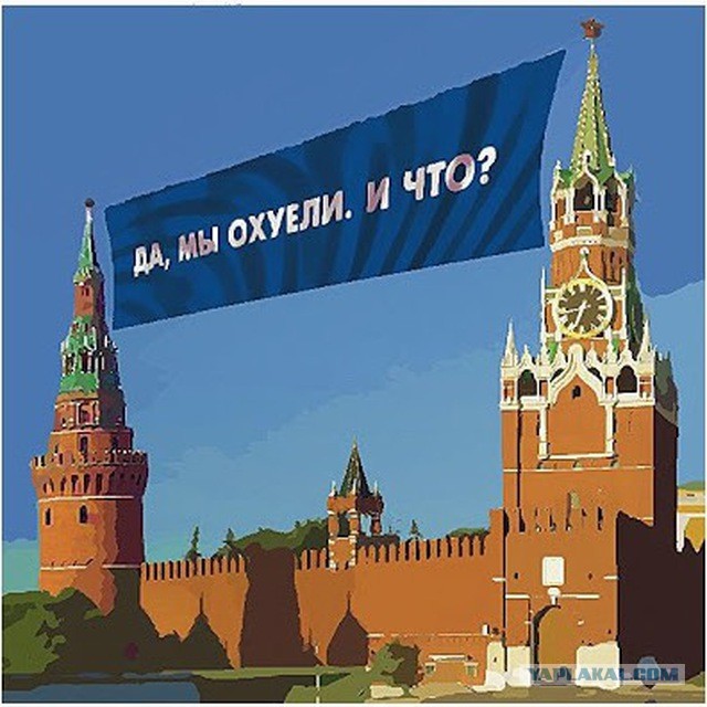 Крик души на Роснефть