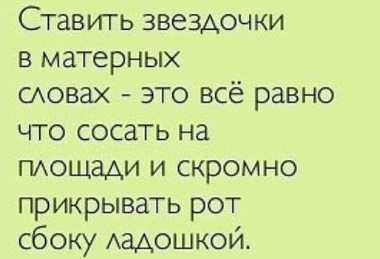 Баянисто-небаянистый юмор 23.03.21