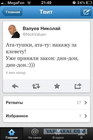 А тем временем пока Крымск восстанаваливается..