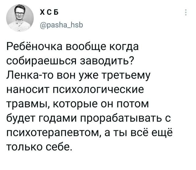 "Солянка" из картинок для улыбнуться или позалипать в среду