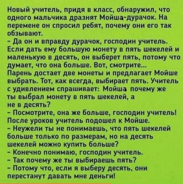 Кудри вдоль ушей