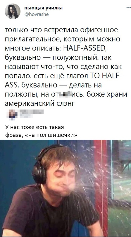 Картинки и мемы для настроения 016