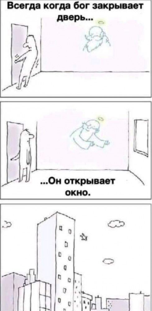 Аморальная деградация