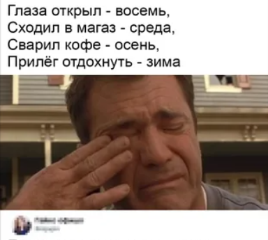 Жизнь - это...