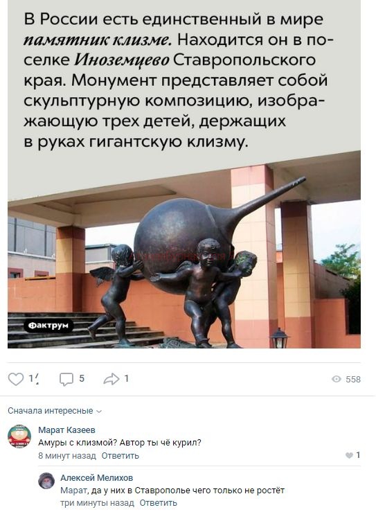 Комментарии к постам в разных группах, которые вызвали улыбку