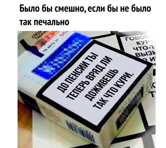Картинки и мемы для настроения 09.06.2021