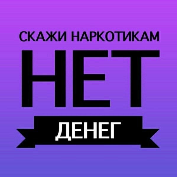 И где?