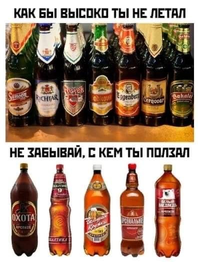 А ведь я был неправ насчет этого пива