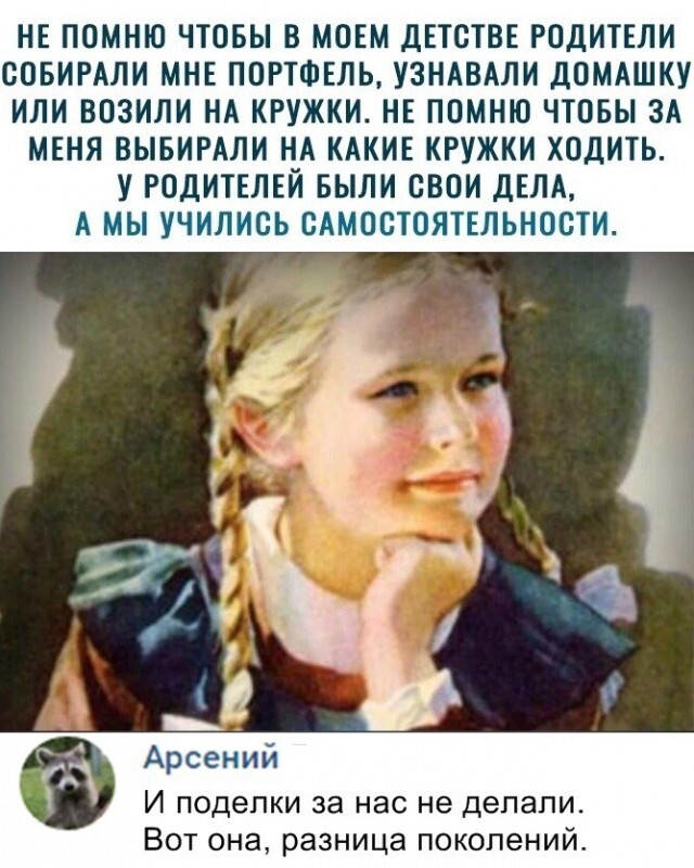 Фотки и картинки с текстом: юморные и красивые, забавные и милые 02.07.21