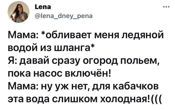 Картинки и мемы для настроения 12.07.2021