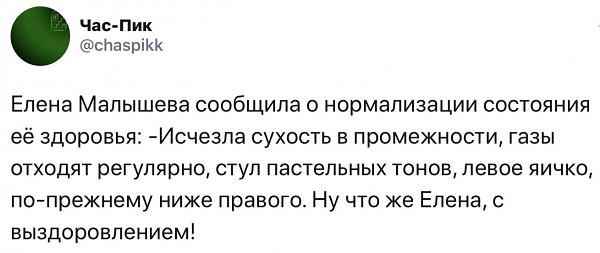 Ночные кретинизмы из сети 20.07.2021