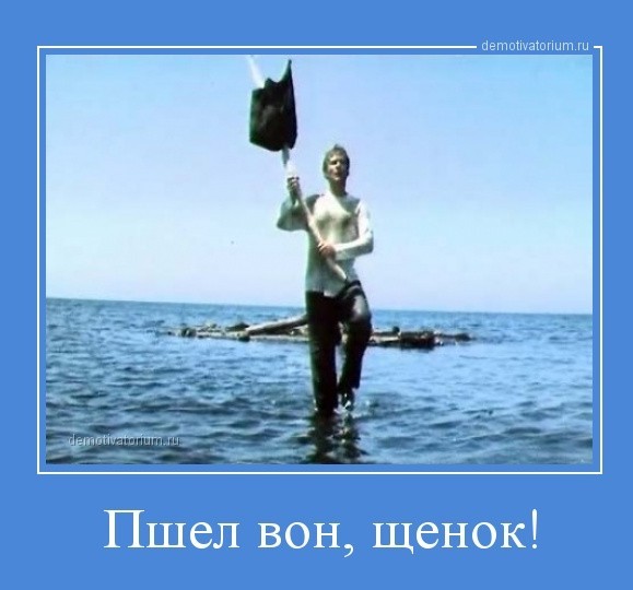 Меня снимай