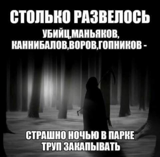 Черный юмор в картинках. 30.08.21