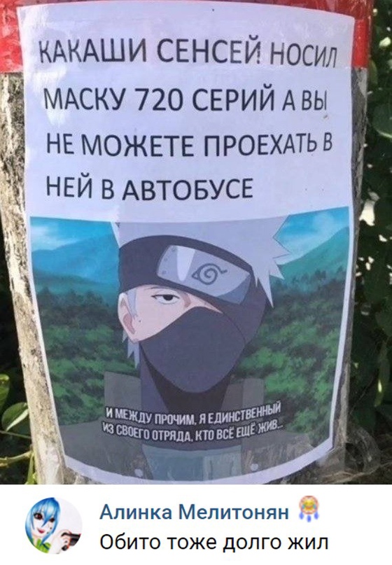 Весёлый полтишок 26.09