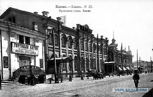КАЗАНЬ. Старая и современная