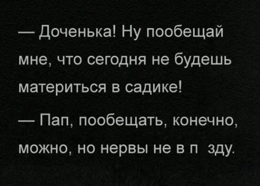 Так себе картинки 10.10.21