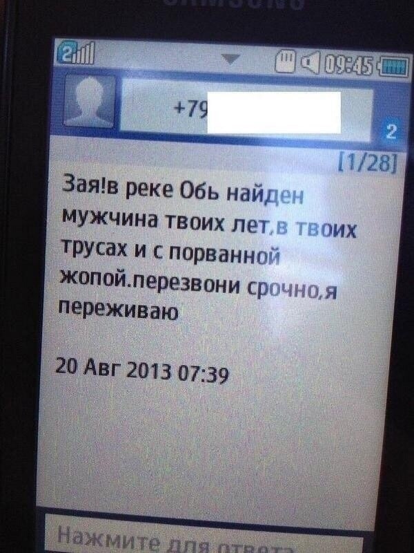 Картинки всякие и аморальные - 12