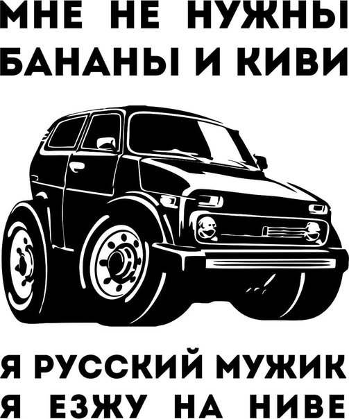 Как я провел лето