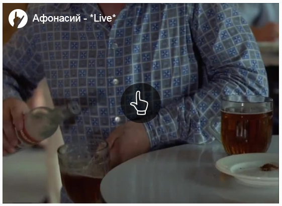 Как на coub.com прощаются с Леонидом