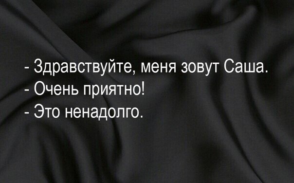 На мемы надейся, а сам не плошай! 12.02.22