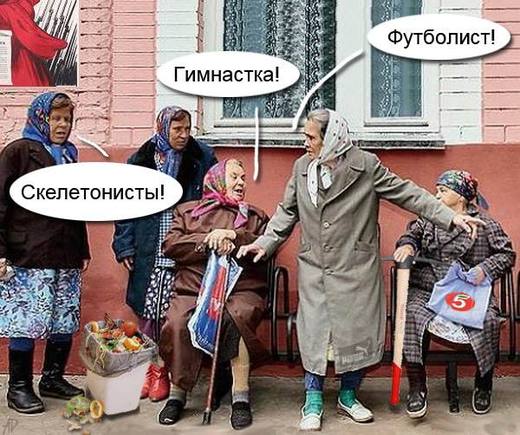 Злободневной Хни вам в ленту, дорогие деграданты...