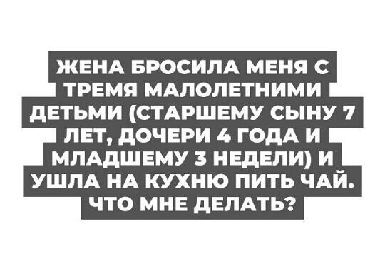 Весёлый полтишок 01.04
