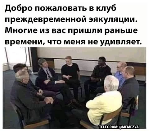 Субботняя чернуха!