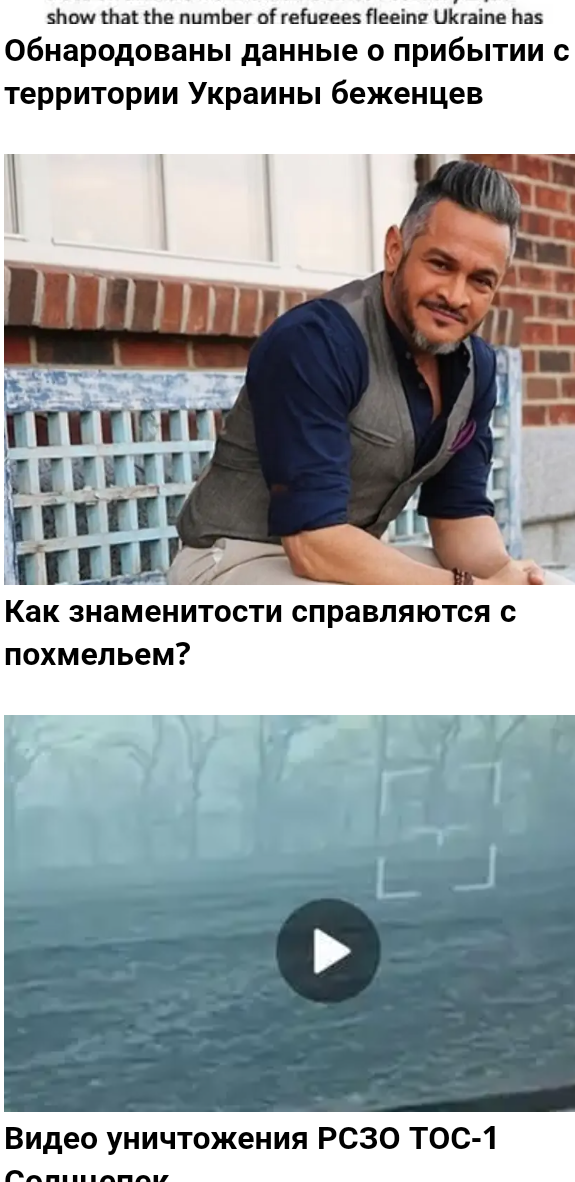 Ждём новости по Буче завтра?