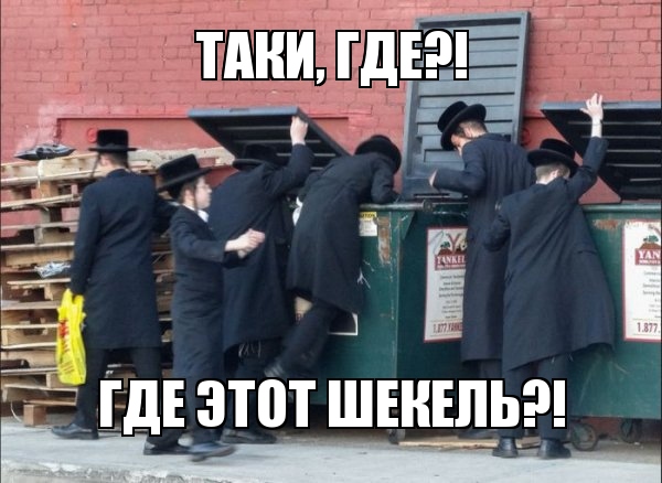 Дедушку достали из мусорного бака