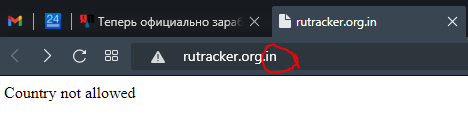 Теперь официально заработал рутрекер